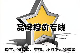 全市场：帮劳塔罗冲击进球纪录，恰20可能在某些情况下让出罚点权